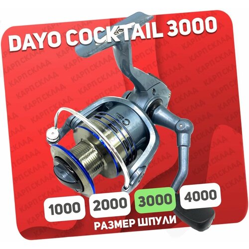 Катушка безынерционная DAYO COCKTAIL 3000 катушка dayo cruch 3000