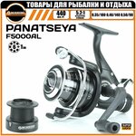 Катушка рыболовная BUSHIDO PANATSEYA RF5000AL (с двойным фрикционом) 6+1BB, для рыбалки, карповая, для фидера - изображение