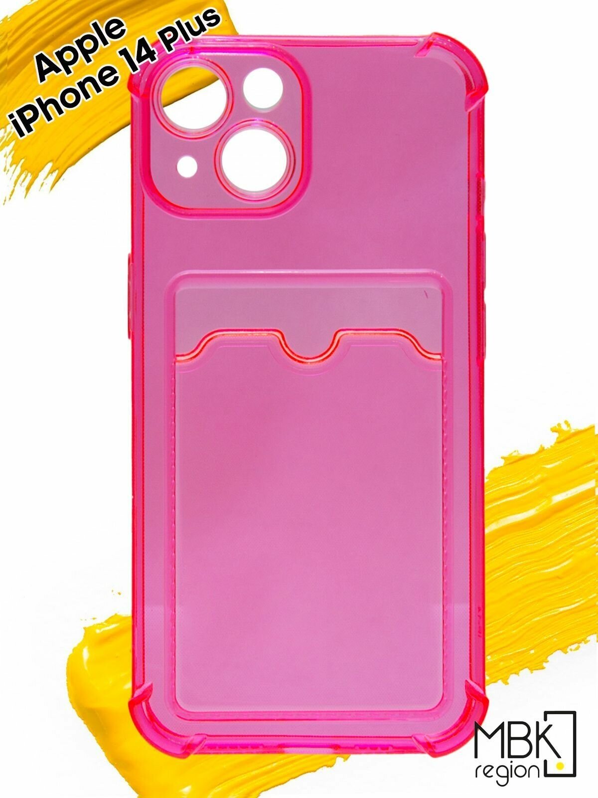 Чехол для карты на Apple iPhone 14 Plus / чехол на айфон 14 плюс с усиленными углами прозрачный розовый