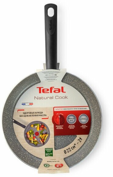 Сковорода TEFAL Natural Cook 22 см 04211122 - фотография № 12