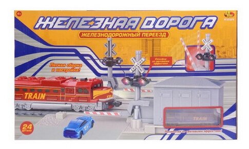 Железная дорога Abtoys PT-01079 c переездом, 335см