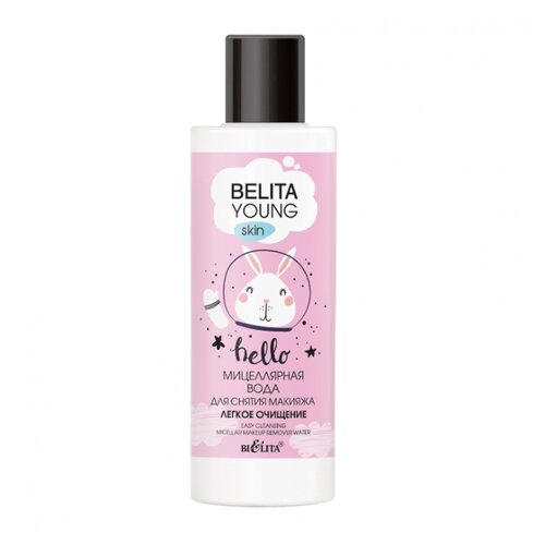 фото Bielita young skin мицеллярная