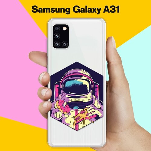Силиконовый чехол Еда астронавта на Samsung Galaxy A31 чехол книжка фон еда 16 book на samsung galaxy a31 самсунг галакси а31