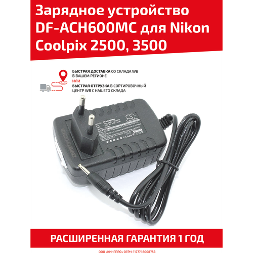 аккумулятор ibatt ib u1 f139 1050mah для acoustic research arrx18g xsight touch для casio qv r3 qv r4 для drift hd170 для fujifilm finepix 50i finepix 601 finepix f401 zoom finepix f410 zoom Зарядное устройство CameronSino DF-ACH600MC для фото/видео камеры Nikon Coolpix 2500, Coolpix 3500