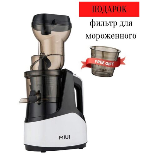 Медленная соковыжималка для получения натурального чистого сока без мякоти 1559000₽