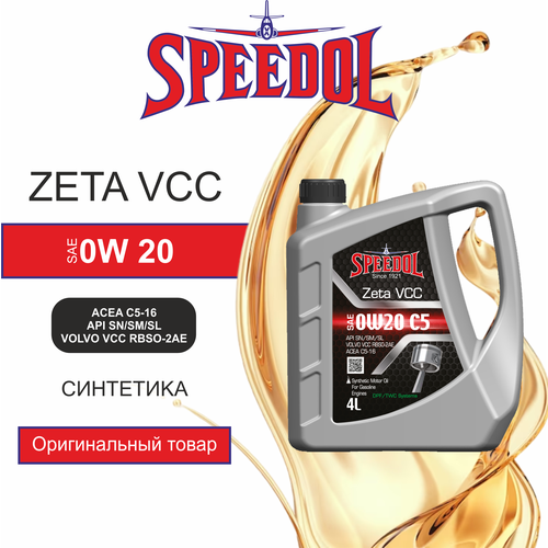 Масло моторное SPEEDOL ZETA VCC 0W20, 4л