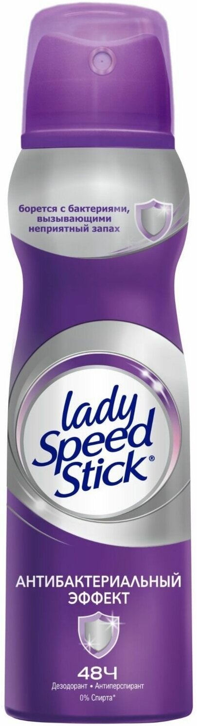 Дезодорант LADY SPEED STICK Антибактериальный спрей 150мл 4606144010163