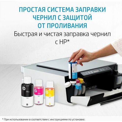 Картридж HP GT52, голубой / M0H54AE картридж hp m0h54ae gt52 голубой чернила