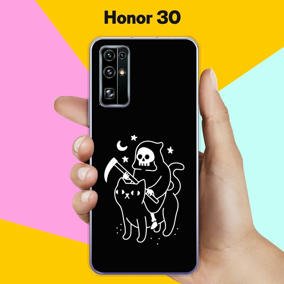 Силиконовый чехол на Honor 30 Череп и кот / для Хонор 30