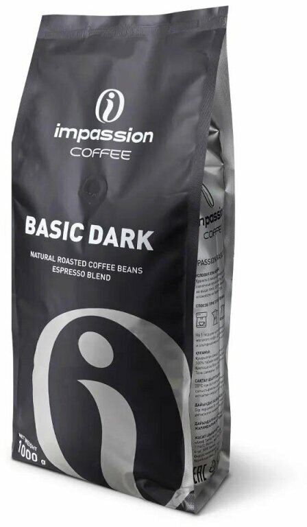 Кофе в зернах Impassion Basic Dark, 1кг