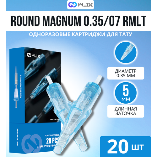 Картриджи для тату WJX Round Magnum 0,35/07RMLT