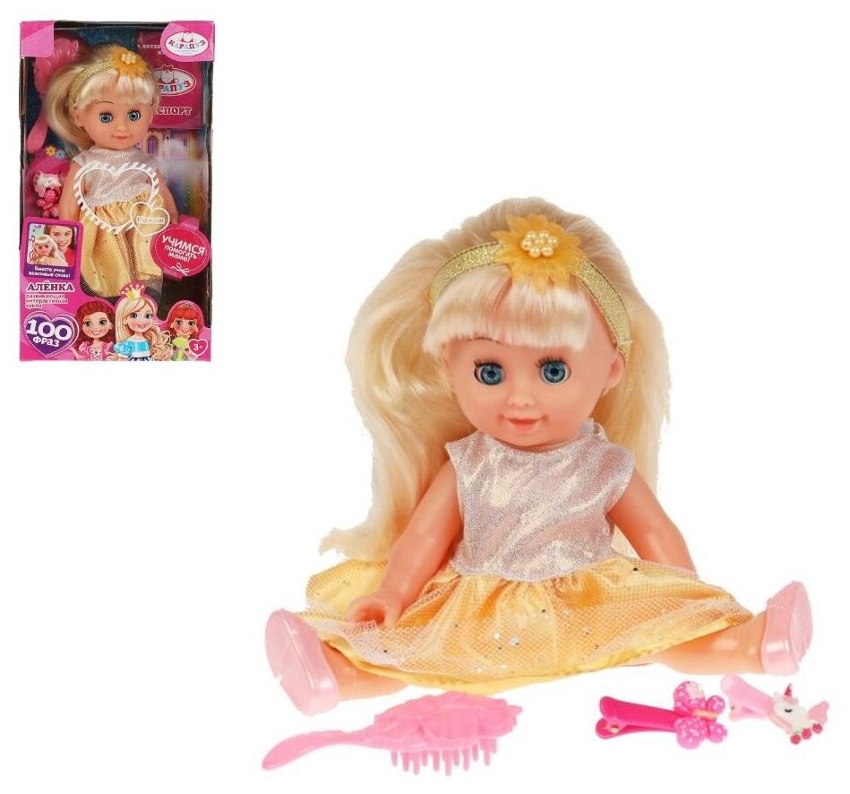 Кукла озвученная Абвгдйка Аленка 20 см. в платье, 100 фраз Карапуз Y20D-POLI17-PRINCESS-22-RU
