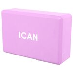 Блок для йоги ICAN IFA-101, EVA, 22,5x15x7,6 см, фиолетовый - изображение