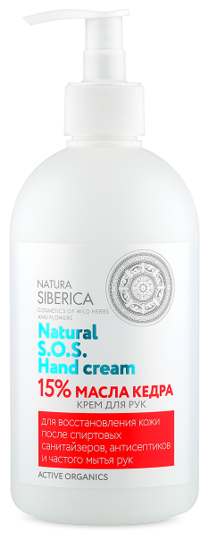    "15%   Natura Siberica S.O.S. Hand Cream, 500 