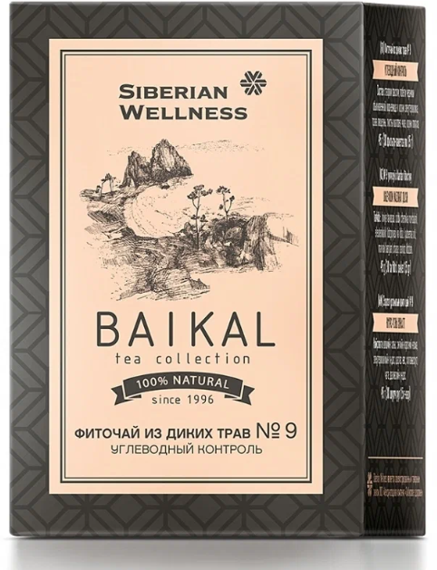 Siberian Wellness чай Baikal Tea Collection №9 Углеводный контроль ф/п
