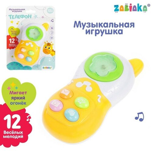 Музыкальная игрушка «Телефон», свет, звук, микс