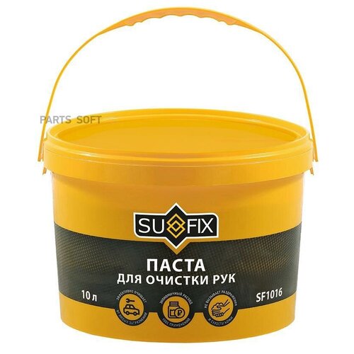 Паста Для Очистки Рук 10 Л SUFIX арт. SF1016