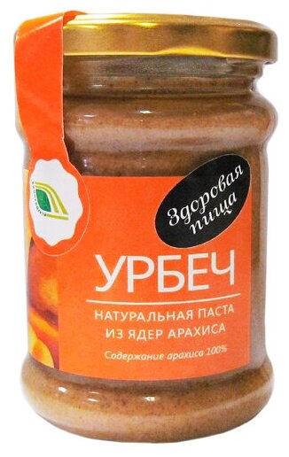 Урбеч из ядер арахиса Биопродукты 280 г