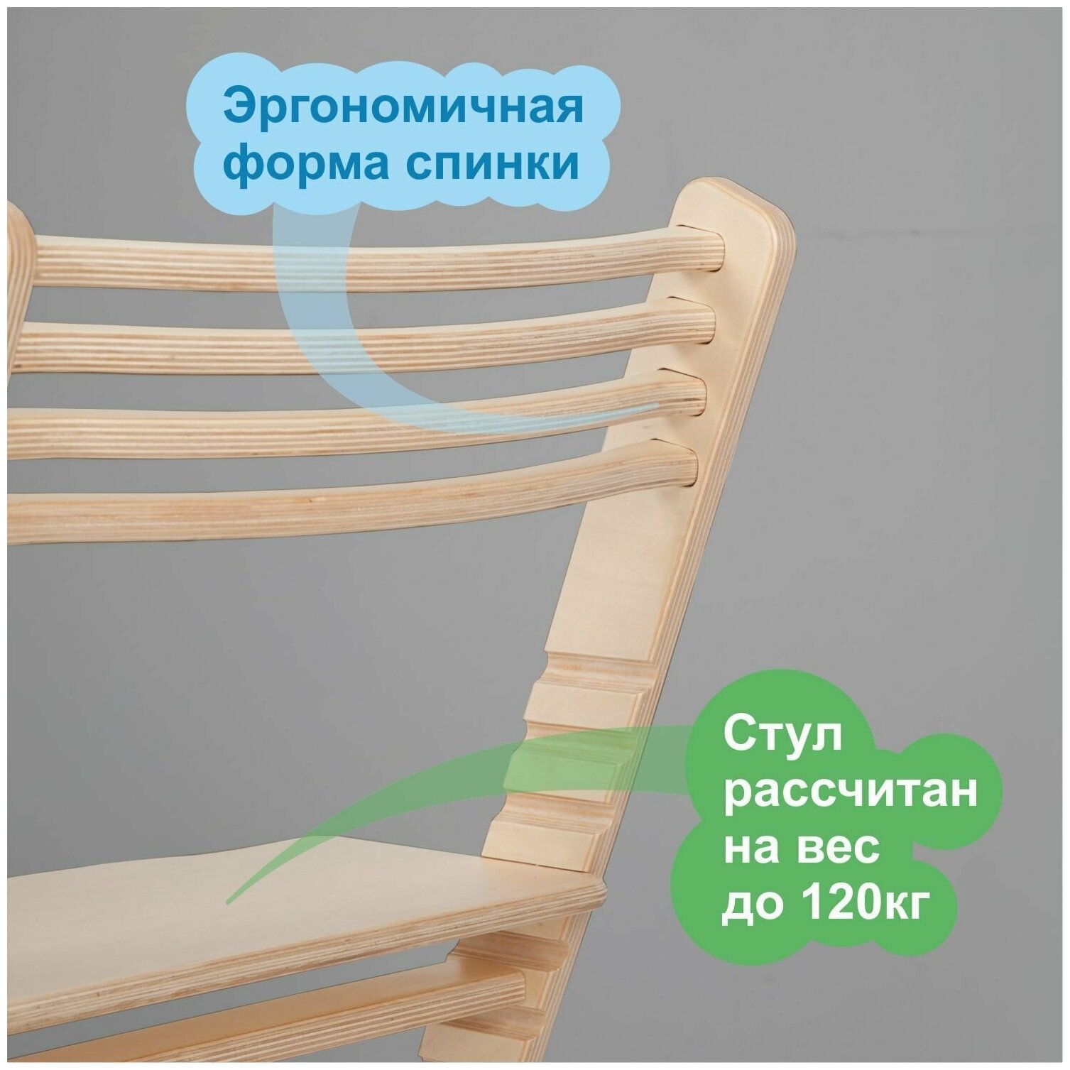 Растущий стул для детей школьника Passo, детский стульчик стремянка, мебель деревянная. Шлифованный. Без покрытия. - фотография № 5
