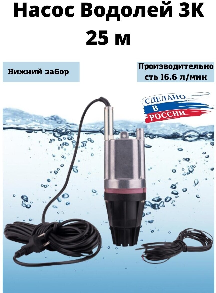 Насос ЛЕПСЕ - фото №10