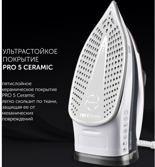 Утюг Polaris PIR 2883AK, белый/серый Philips - фото №14