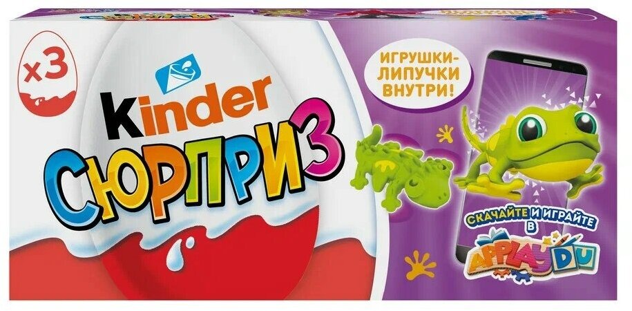 Шоколадное яйцо Kinder Сюрприз Applaydu, молочный шоколад, с игрушкой-липучкой внутри, 20 г, 3 шт. в уп.