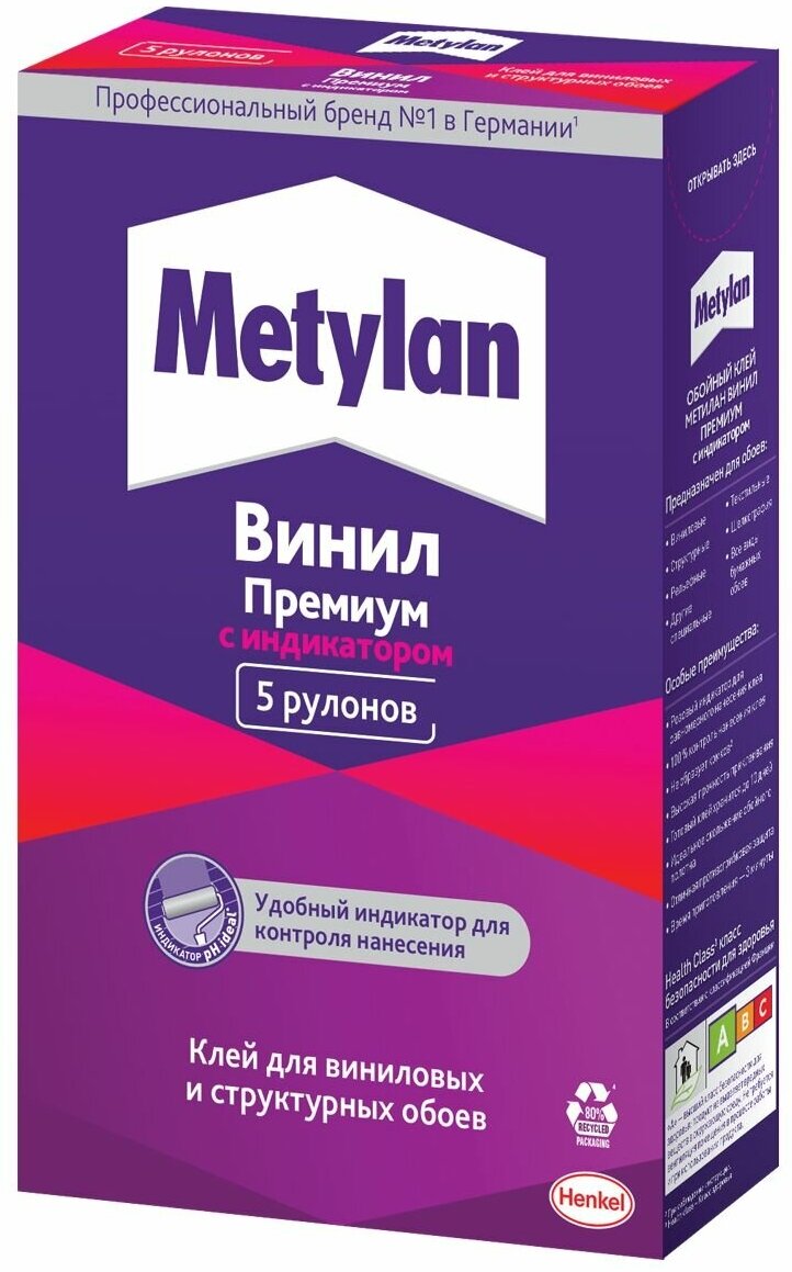 Клей для обоев Metylan Винил Премиум, с индикатором (150 г)