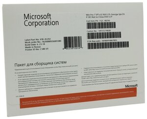Microsoft Windows 7 Professional 32-bit Russian CIS and Georgia 1pk DSP OEI DVD