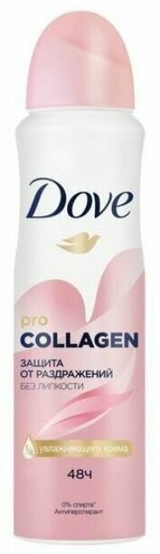 Антиперспирант спрей Dove Pro-collagen комплекс, 150 мл, 3 шт