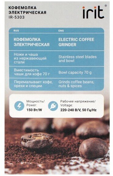 Кофемолка irit IR-5303, оранжевый - фотография № 6