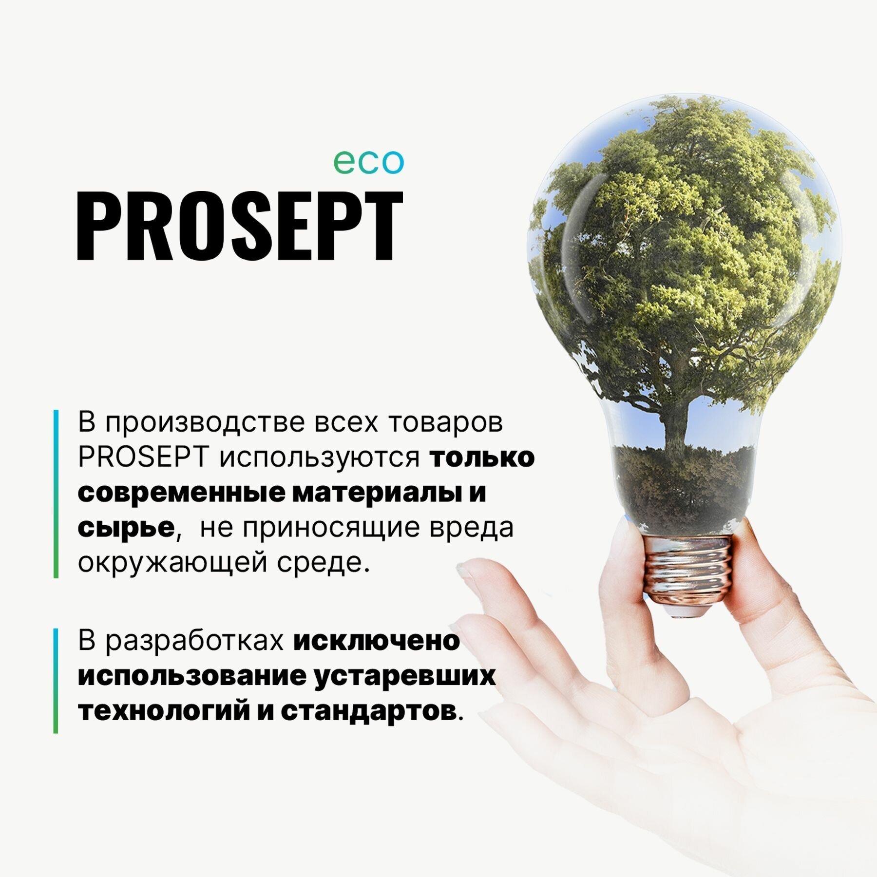 Чистящее средство Prosept для чистки ковров и мягкой мебели 1л - фото №3