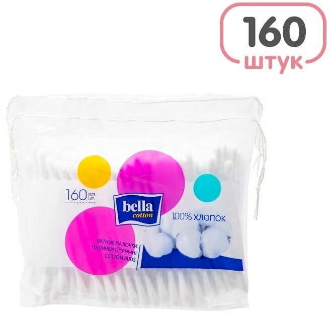 Палочки ватные Bella Cotton 160шт