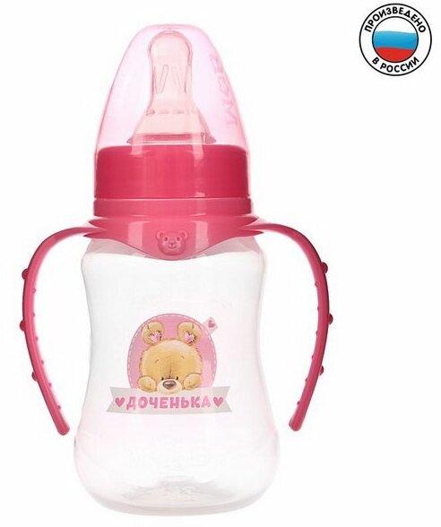 Бутылочка для кормления "Мишка Полли", классическое горло, приталенная, с ручками, 150 мл, от 0 мес, цвет розовый