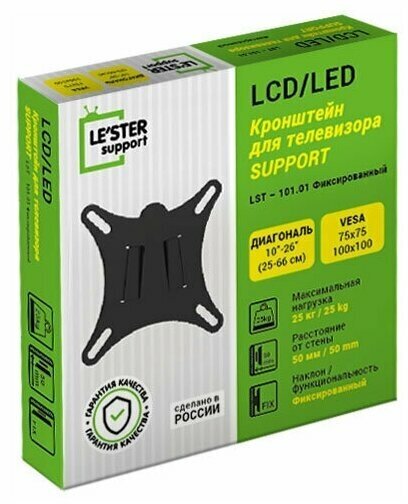 Кронштейн LST-101.01 Le'ster for TV 10"- 32" vesa 100*100 - фото №7