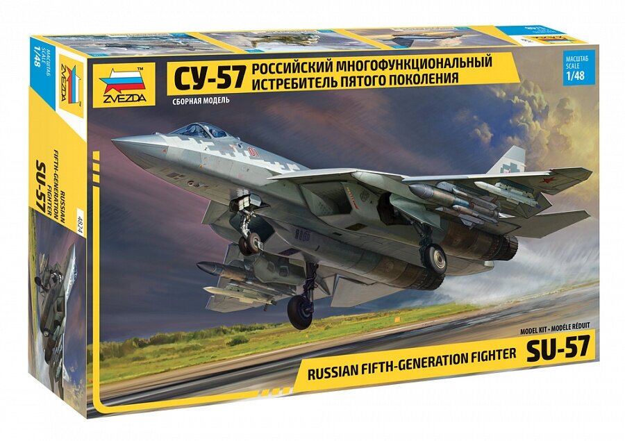 Сборная модель Звезда Российский многофункциональный истребитель пятого поколения Су-57 1:48 (4824)