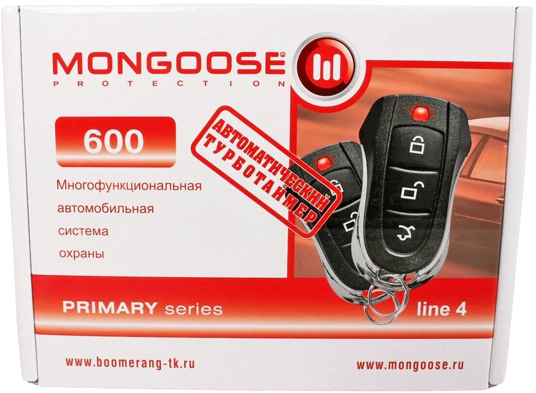 Автосигнализация Mongoose 600 line 4