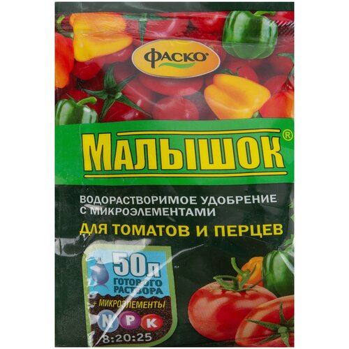 Удобрение минеральное водорастворимое Фаско Малышок для томатов и перцев, 50 г