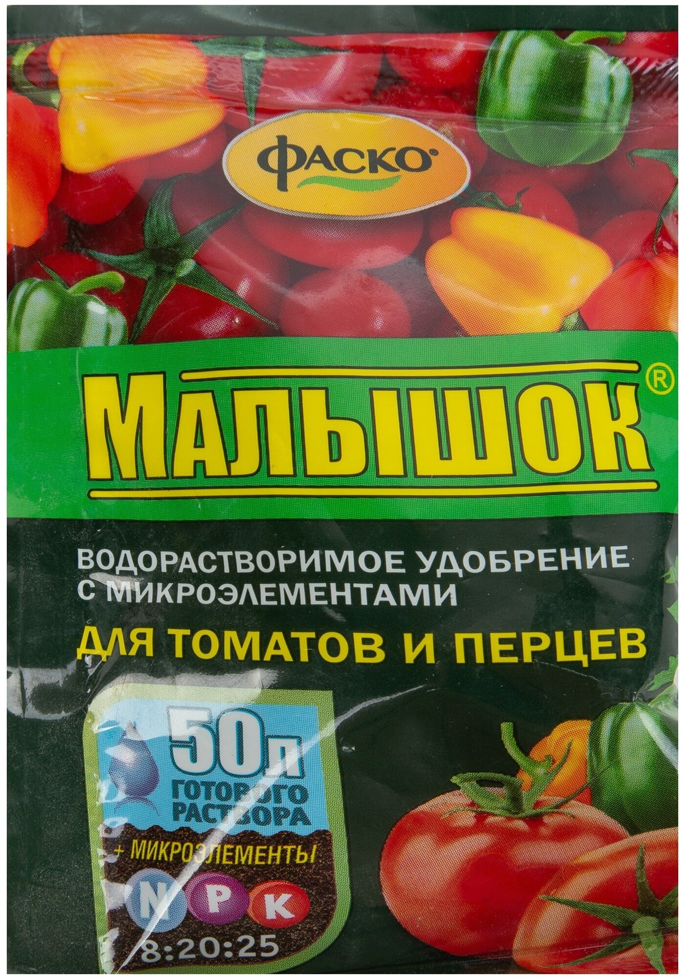 Удобрение минеральное водорастворимое Фаско Малышок для томатов и перцев 50 г