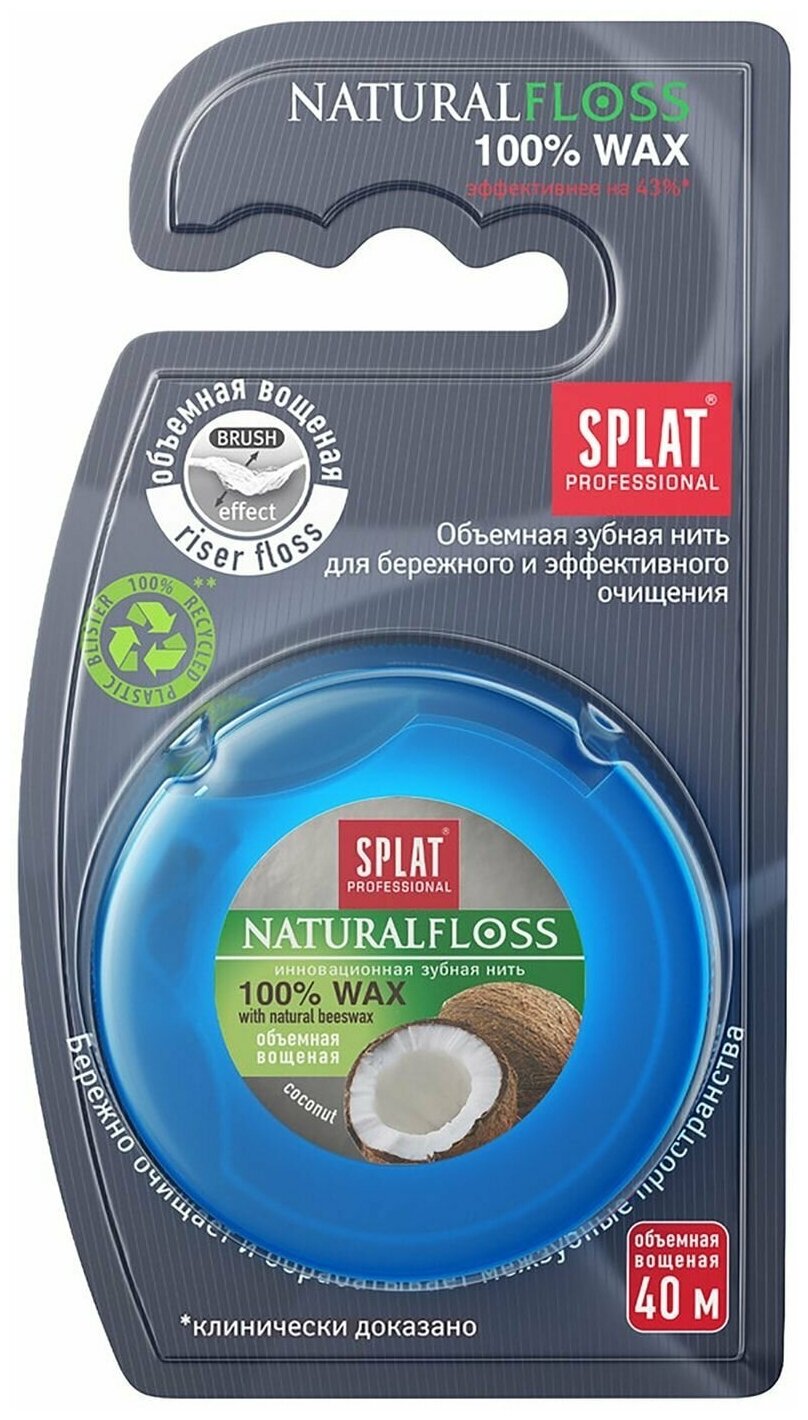 Зубная нить Dental Floss Natural wax с ароматом кокоса 40м