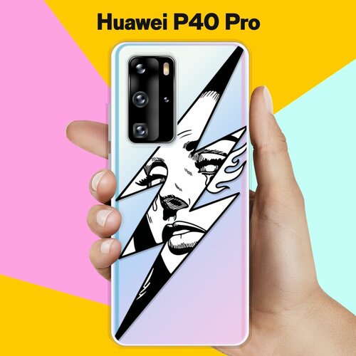 Силиконовый чехол Молния на Huawei P40 Pro силиконовый чехол паттерн из белых кубов на huawei p40 pro хуавей п40 про с эффектом блика