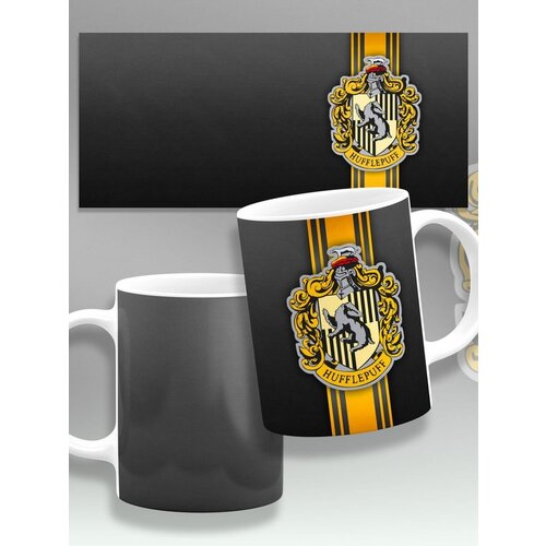 Кружка Пуффендуй Hufflepuff Хаффлпафф