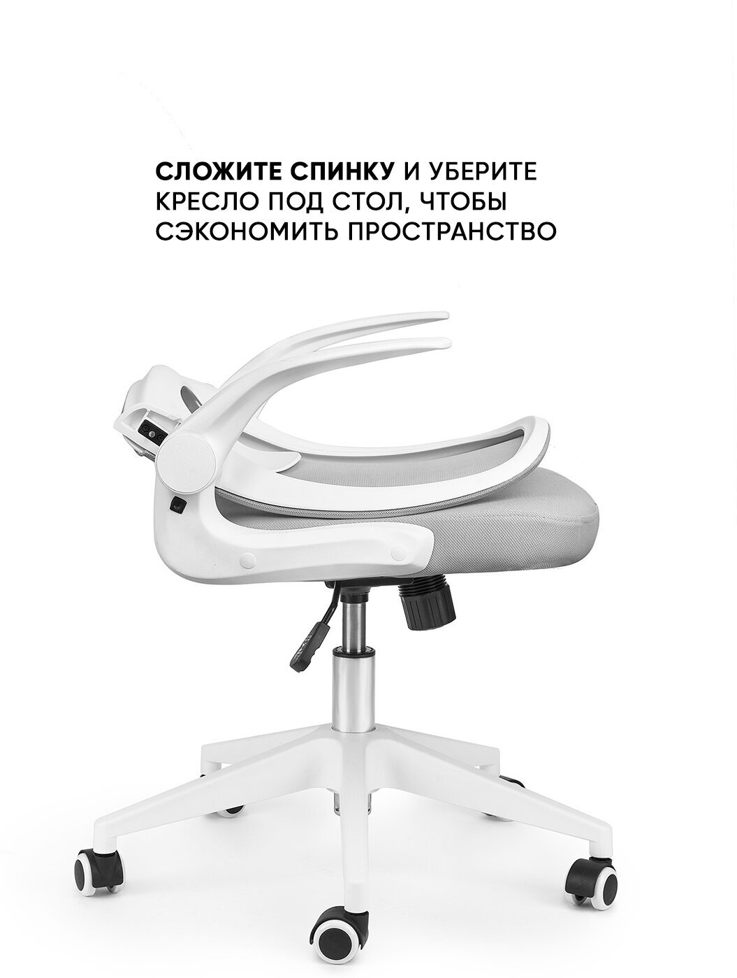 Компьютерное ортопедическое кресло рабочее на колесиках крутящееся BYROOM Office Template VC6007-G серо-белый. Офисный стул взрослый для школьника или руководителя со спинкой для компьютера ПК — фото 1