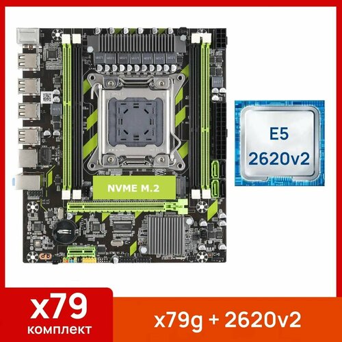 Комплект: Atermiter x79g + Xeon E5 2620v2