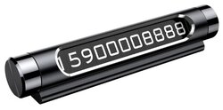 Эмблема Baseus Табличка с номером телефона в машину All Metal Dual-number (ACNUM-C01/ACNUM-C0S)