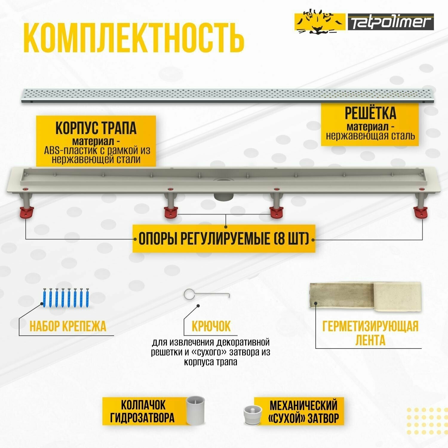 Трап линейный сливной для душа с сухим механическим затвором с перфорированной решеткой 600 без рамки ТП-50А-600 "Волна" с вертикальным выходом - фотография № 3