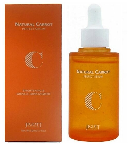 Сыворотка для лица с экстрактом моркови Jigott Natural Carrot Perfect Serum, 50 мл