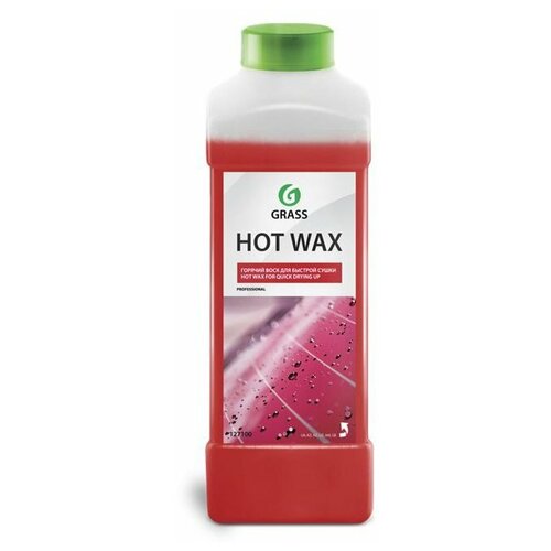 GRASS Горячий воск Grass Hot wax, 1 кг