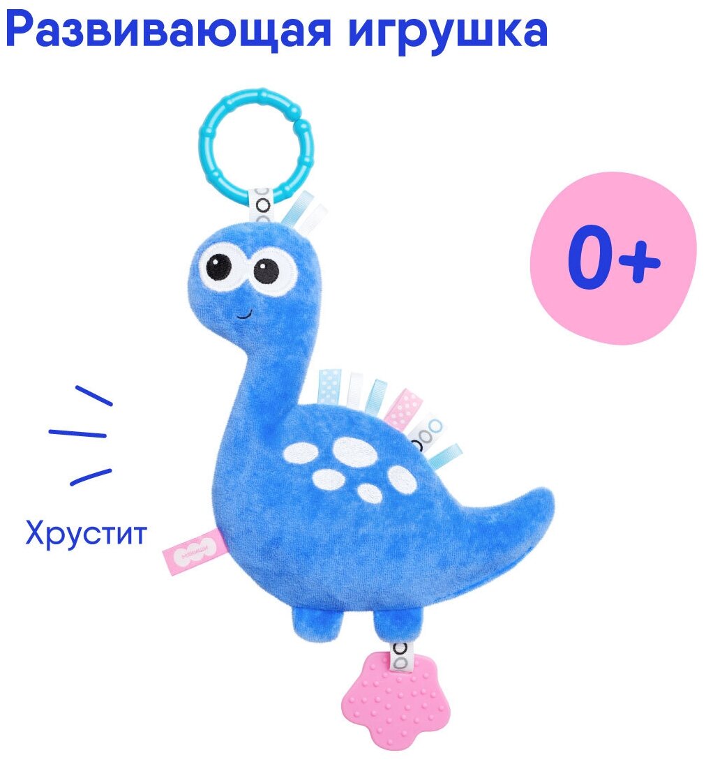 Подвесная игрушка Мякиши - фото №13