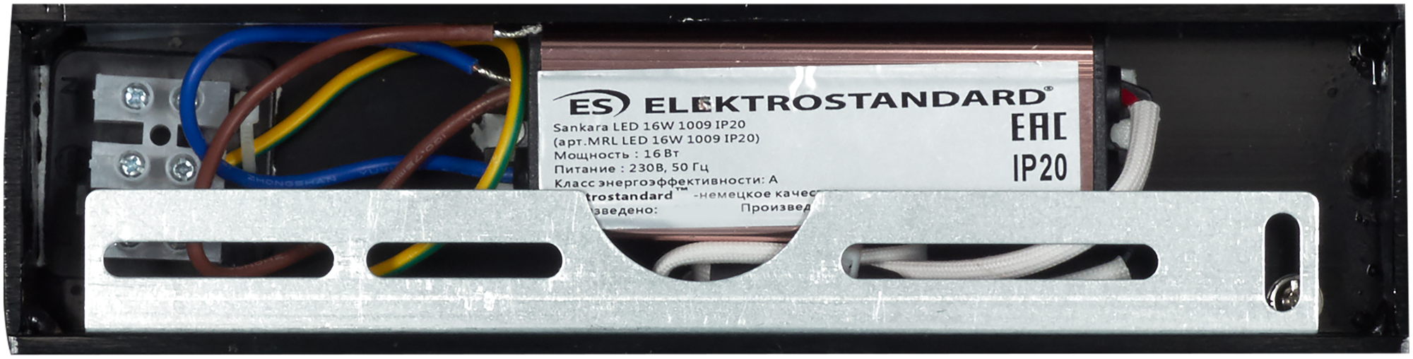 Светильник настенный светодиодный Elektrostandard "Sankara", 16 Вт, цвет чёрный - фотография № 5