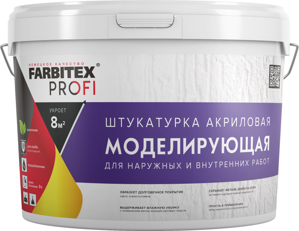 Декоративная штукатурка моделирующая FARBITEX PROFI 13 кг